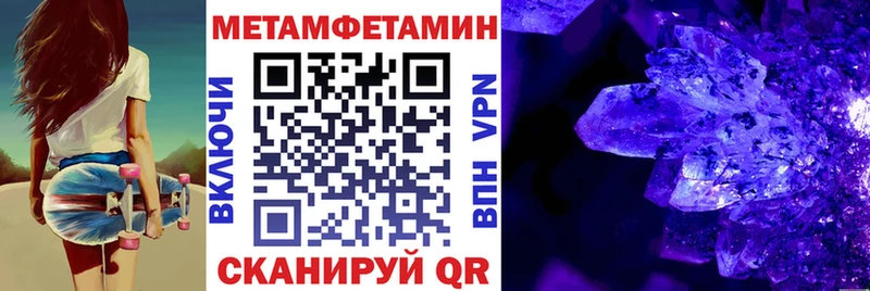 Амфетамин Premium  закладки  Новомосковск 
