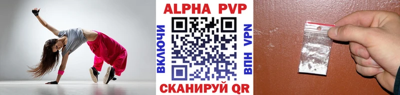 A PVP Crystall  Новомосковск 