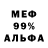 Метадон белоснежный Vasilee Panaguta