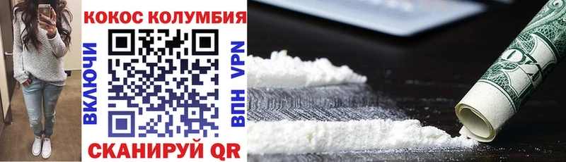 купить наркоту Новомосковск Кокаин 98%