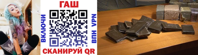 Гашиш Premium Новомосковск