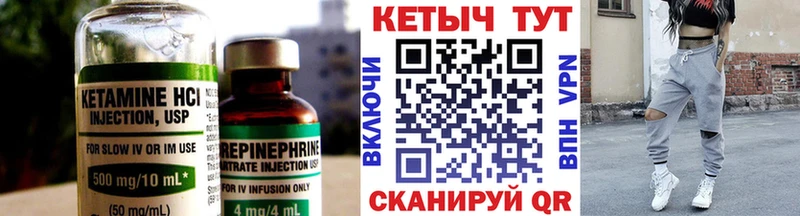 КЕТАМИН VHQ  ОМГ ОМГ как войти  Новомосковск 