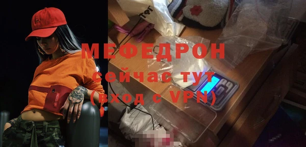 таблы Вязьма