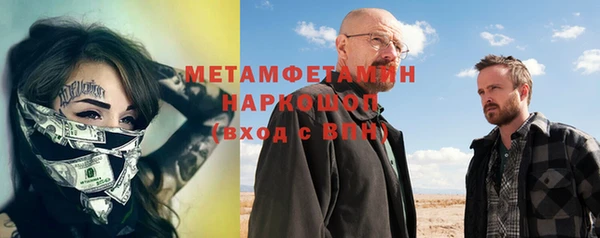 таблы Вязьма
