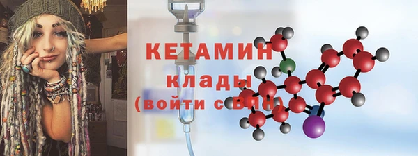 таблы Вязьма