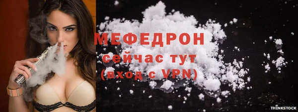 прущий лед Горняк