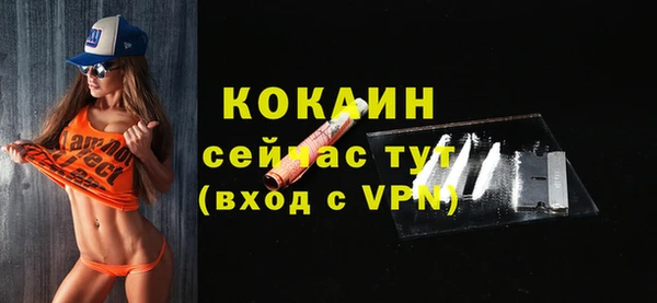 таблы Вязьма