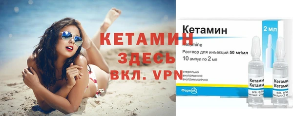 таблы Вязьма