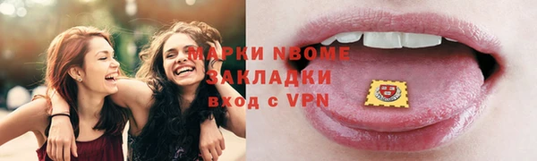 прущий лед Горняк