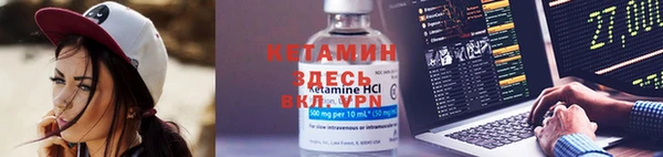 кокс Вязники