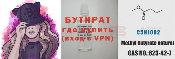 бутик Вяземский