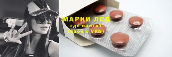 таблы Вязьма