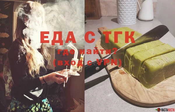 таблы Вязьма