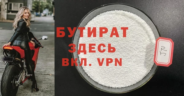 прущий лед Горняк