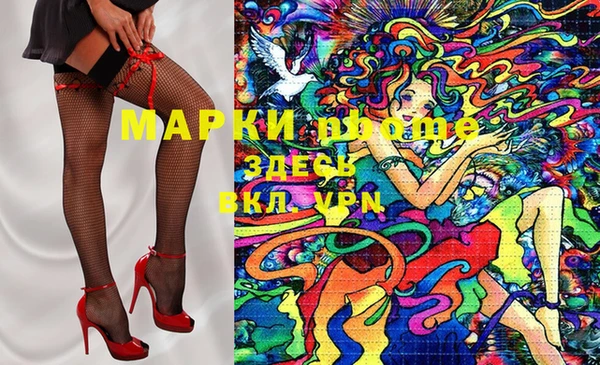 бутик Вяземский