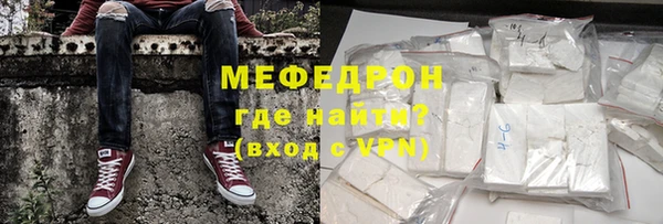 прущий лед Горняк