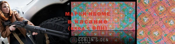 кокс Вязники