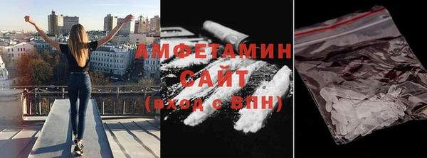 таблы Вязьма