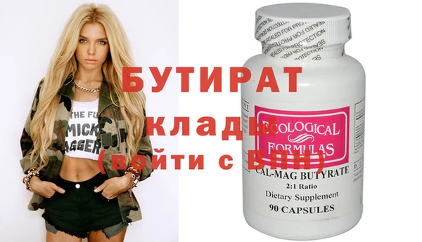 кокс Вязники