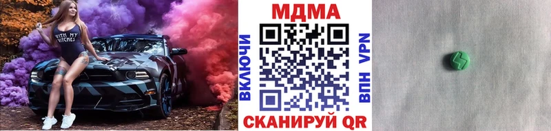 наркота  Новомосковск  MDMA Molly 