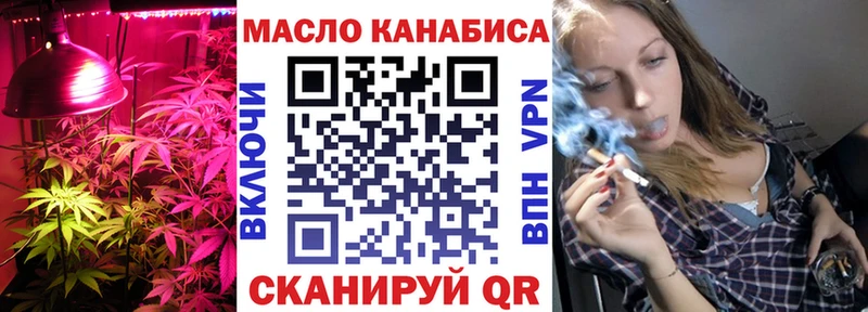 где купить   Новомосковск  ТГК гашишное масло 